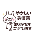 うさ様♡優しい言葉（個別スタンプ：15）