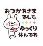 うさ様♡優しい言葉（個別スタンプ：18）