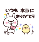 うさ様♡優しい言葉（個別スタンプ：27）