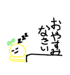 妖精達の日常（個別スタンプ：2）