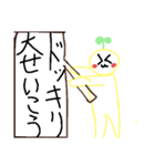 妖精達の日常（個別スタンプ：16）