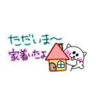 白猫スタンプ 01（個別スタンプ：21）