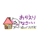 白猫スタンプ 01（個別スタンプ：22）