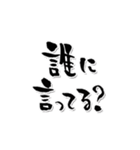 とある社長の口ぐせ（毒編）（個別スタンプ：2）