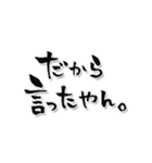 とある社長の口ぐせ（毒編）（個別スタンプ：5）