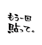 とある社長の口ぐせ（毒編）（個別スタンプ：8）