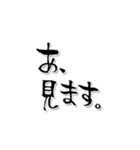 とある社長の口ぐせ（毒編）（個別スタンプ：9）