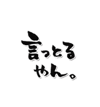 とある社長の口ぐせ（毒編）（個別スタンプ：10）