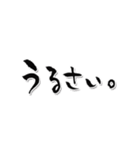 とある社長の口ぐせ（毒編）（個別スタンプ：12）