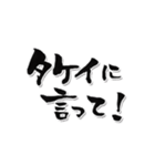 とある社長の口ぐせ（毒編）（個別スタンプ：34）