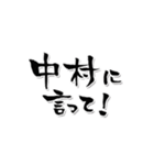 とある社長の口ぐせ（毒編）（個別スタンプ：35）