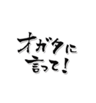 とある社長の口ぐせ（毒編）（個別スタンプ：37）