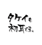 とある社長の口ぐせ（毒編）（個別スタンプ：38）