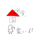 仲良しスタンプ(  '▽' )（個別スタンプ：4）