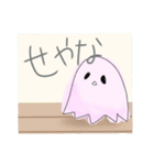 ピンクい謎の生き物たち（個別スタンプ：2）
