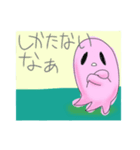 ピンクい謎の生き物たち（個別スタンプ：4）