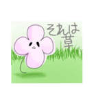 ピンクい謎の生き物たち（個別スタンプ：7）