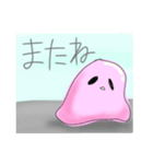 ピンクい謎の生き物たち（個別スタンプ：8）