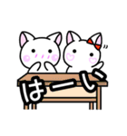 かわいい白ねこスタンプ（個別スタンプ：1）