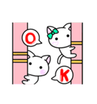 かわいい白ねこスタンプ（個別スタンプ：2）