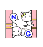 かわいい白ねこスタンプ（個別スタンプ：3）