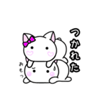 かわいい白ねこスタンプ（個別スタンプ：11）