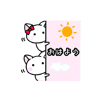 かわいい白ねこスタンプ（個別スタンプ：25）