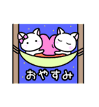 かわいい白ねこスタンプ（個別スタンプ：26）