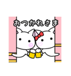 かわいい白ねこスタンプ（個別スタンプ：36）