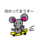 ほんわかマウス（個別スタンプ：11）