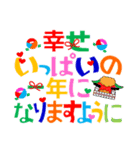 カラフル大きい字 年賀/クリスマス等も 冬（個別スタンプ：3）