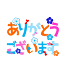 カラフル大きい字 年賀/クリスマス等も 冬（個別スタンプ：20）