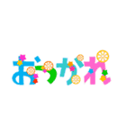 カラフル大きい字 年賀/クリスマス等も 冬（個別スタンプ：24）