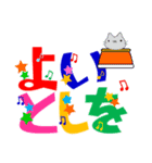 カラフル大きい字 年賀/クリスマス等も 冬（個別スタンプ：39）