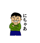 Yさんの弟（個別スタンプ：1）
