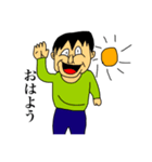 Yさんの弟（個別スタンプ：2）