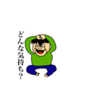 Yさんの弟（個別スタンプ：5）