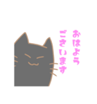 白黒 にゃんこ日常（個別スタンプ：2）