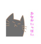 白黒 にゃんこ日常（個別スタンプ：6）