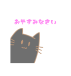 白黒 にゃんこ日常（個別スタンプ：8）