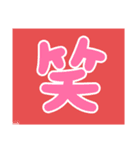 くっそかわいいスタンプ（個別スタンプ：2）