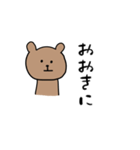 くまさん何考えてる？（個別スタンプ：1）