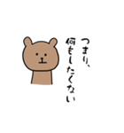 くまさん何考えてる？（個別スタンプ：3）
