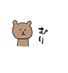 くまさん何考えてる？（個別スタンプ：4）