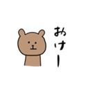 くまさん何考えてる？（個別スタンプ：5）