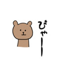 くまさん何考えてる？（個別スタンプ：6）