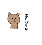 くまさん何考えてる？（個別スタンプ：7）