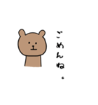 くまさん何考えてる？（個別スタンプ：8）