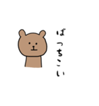 くまさん何考えてる？（個別スタンプ：13）