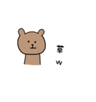 くまさん何考えてる？（個別スタンプ：14）